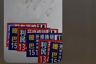 队记：阿努诺比今日复出 此前他因手指伤势缺战3场